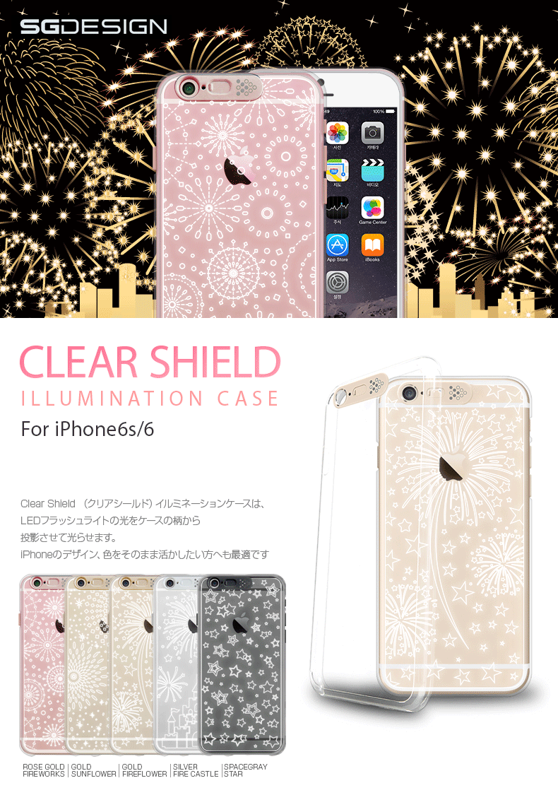 Clear_Shield_01